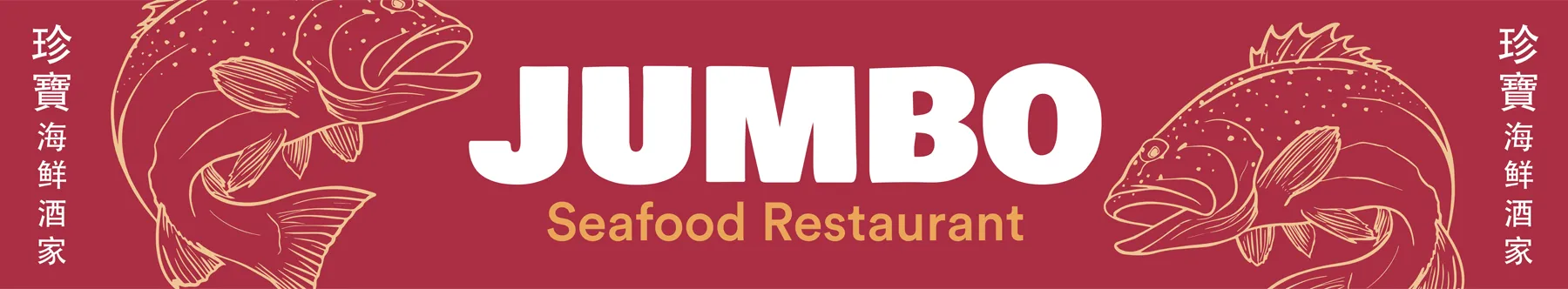 Sydney's South West | Western Sydney | Bar Western Sydney | South West pubs | Restaurants Western Sydney | Best restaurants Western Sydney | Western Sydney cafe | Italian restaurant Western Sydney - Jumbo Seafood - illustration 6a850c54-4d5e-4fd2-8b2a-2798a486d72d